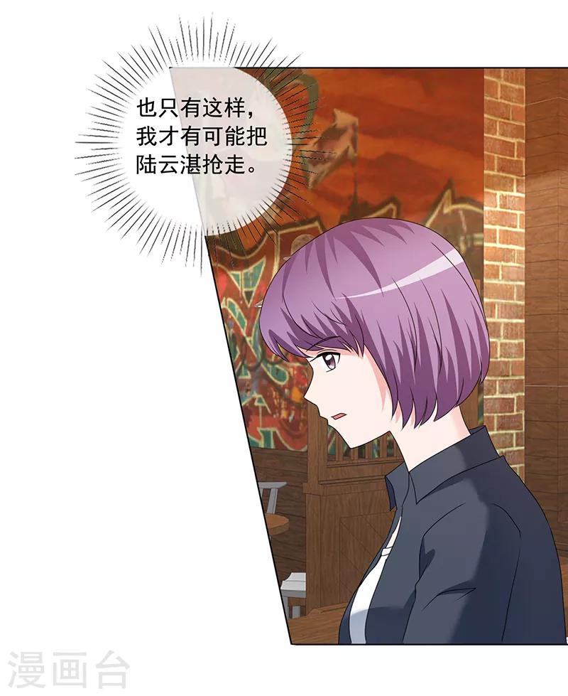 第195话 新家-第198话