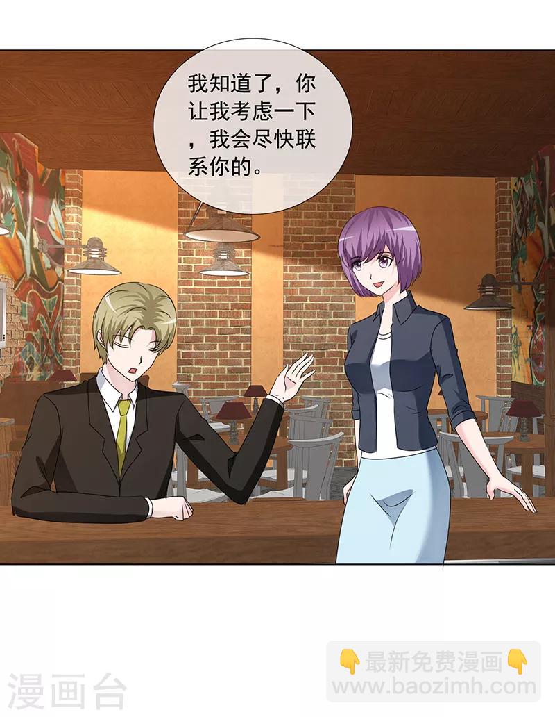 第195话 新家-第198话