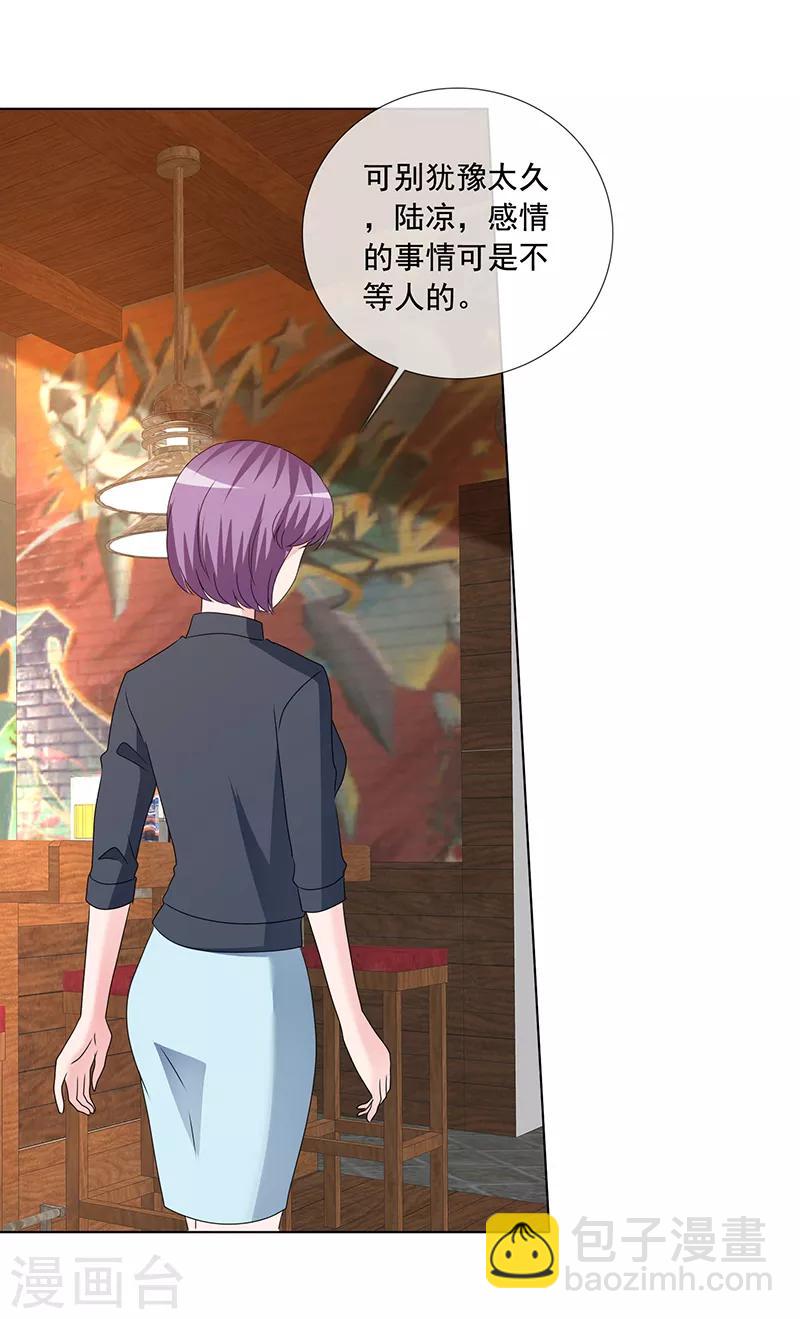 第195话 新家-第198话