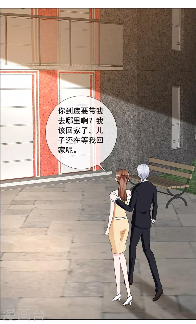 第195话 新家-第198话