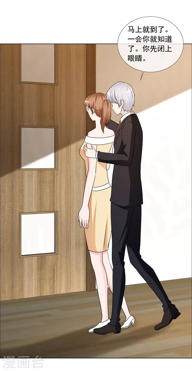 第195话 新家-第198话
