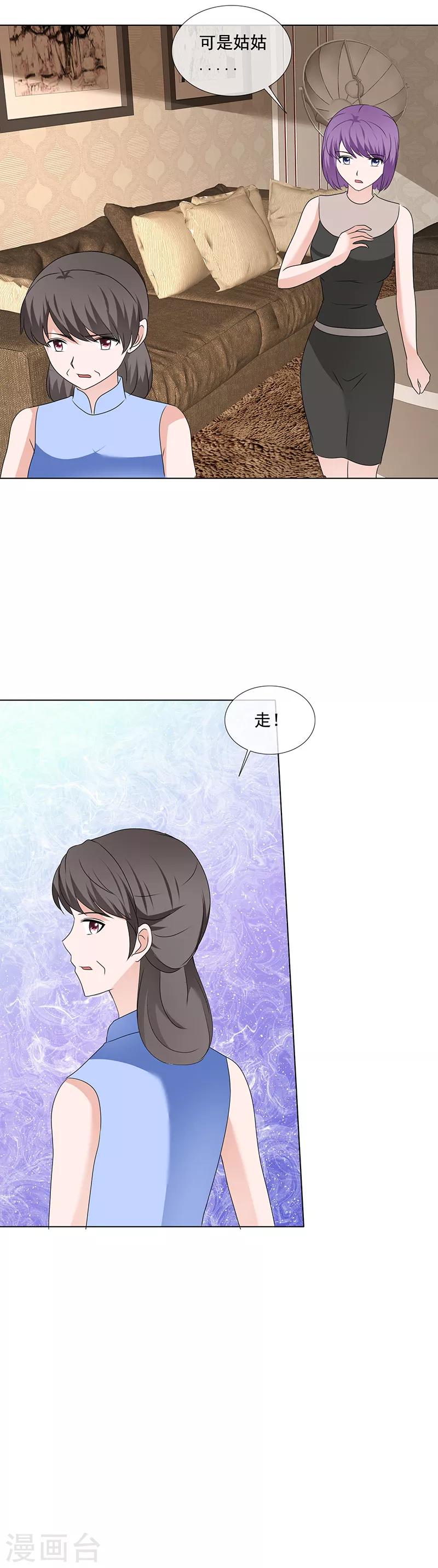 第197话 天经地义-第200话