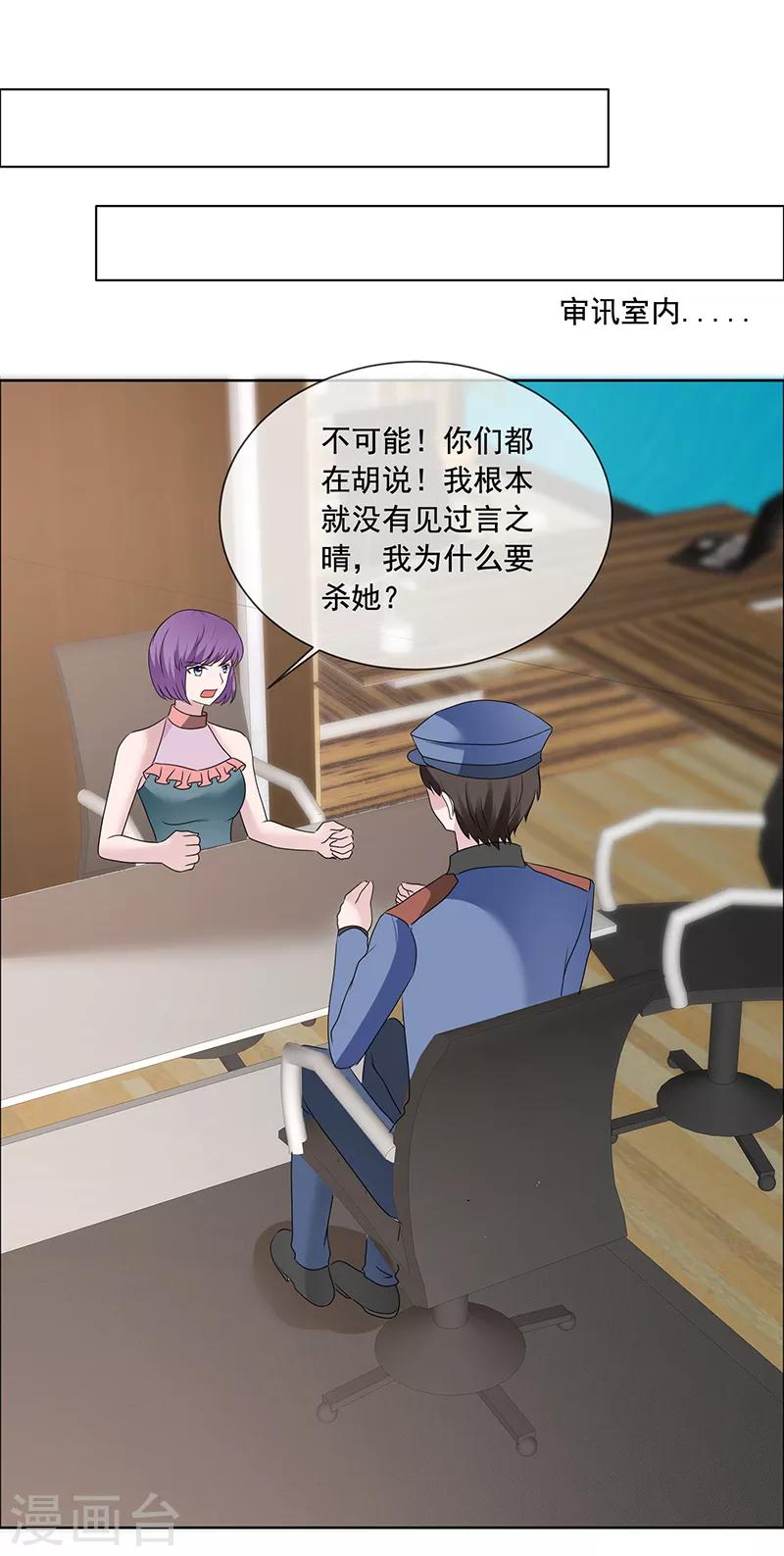 第203话 解释清楚就行了-第206话