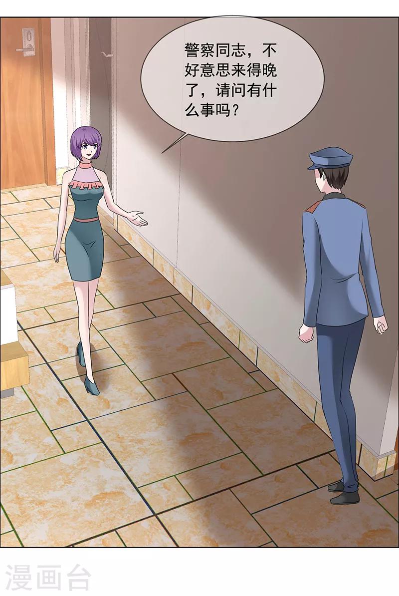 第203话 解释清楚就行了-第206话