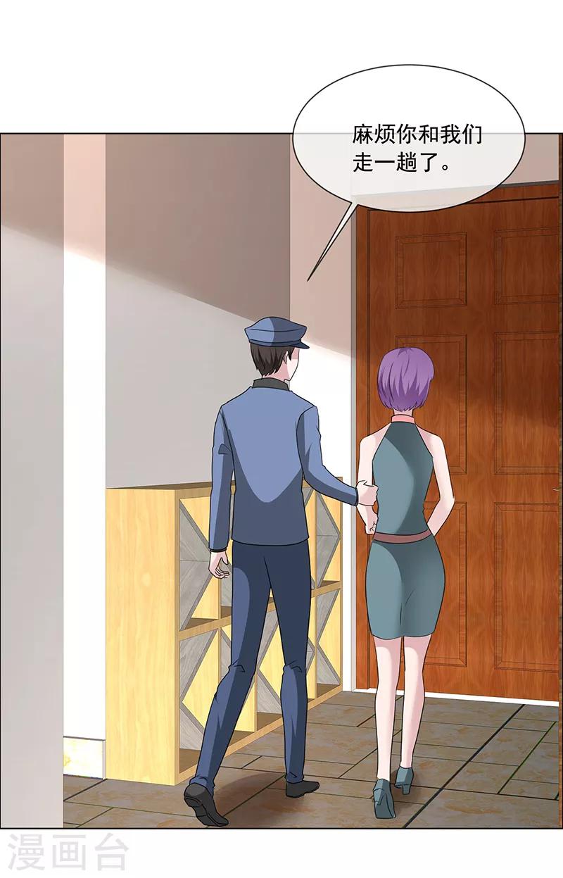 第203话 解释清楚就行了-第206话