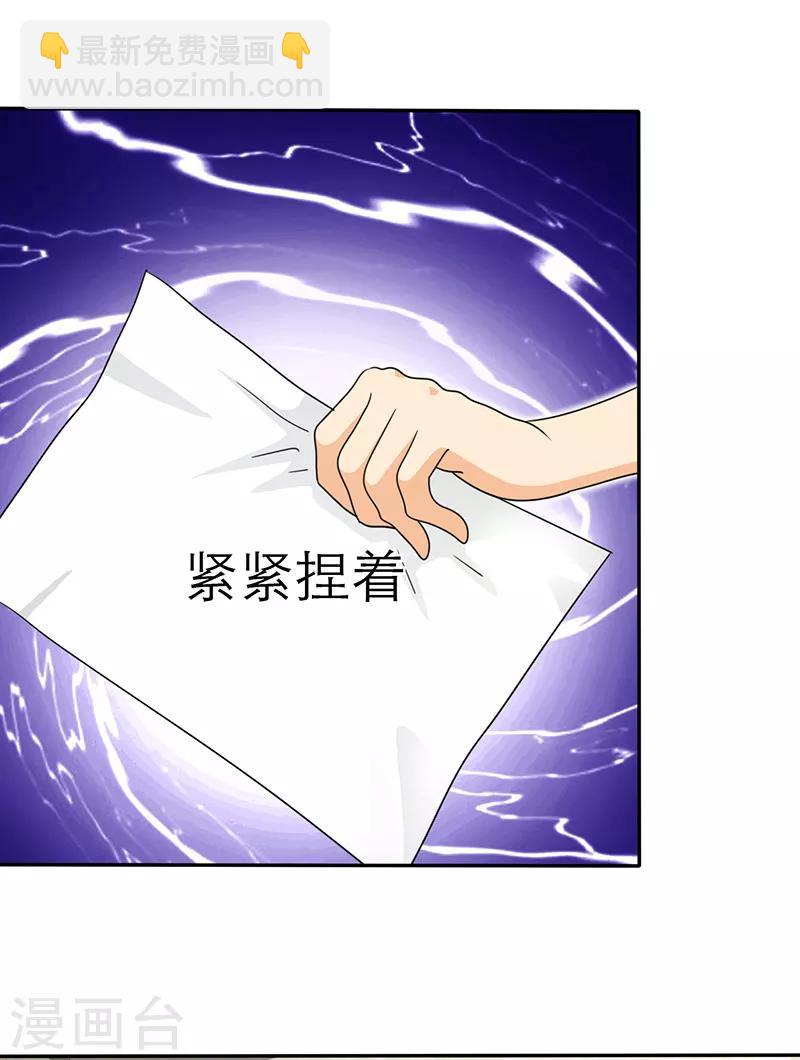 第22话 之晴要回来了！-第22话