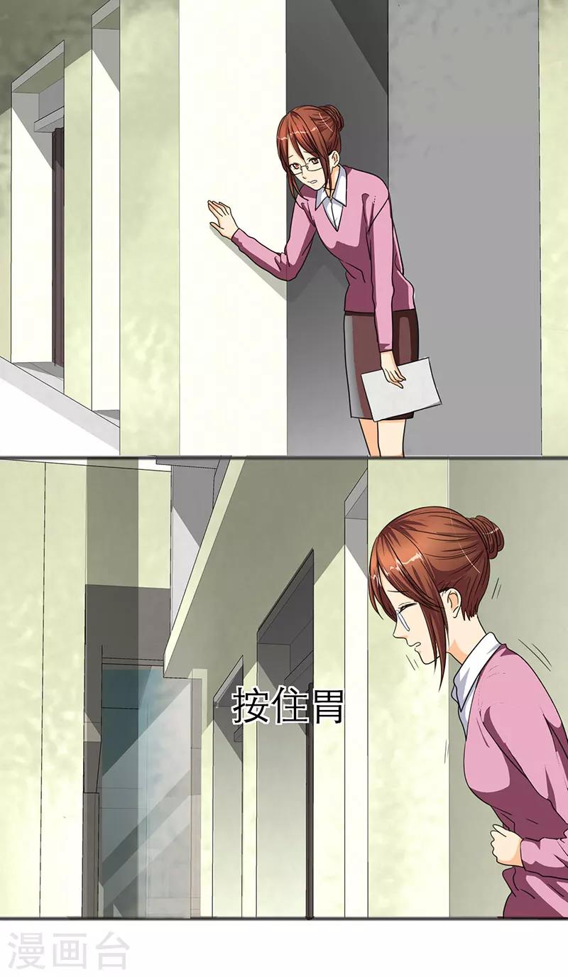 第22话 之晴要回来了！-第22话