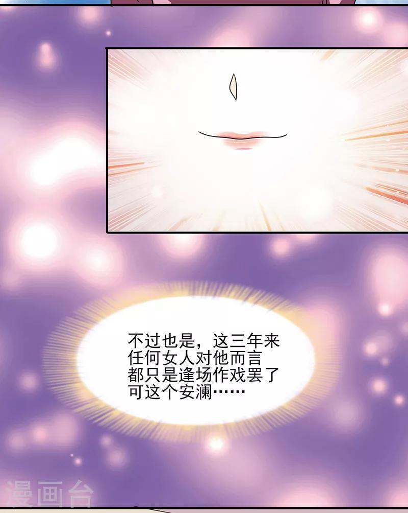 第22话 之晴要回来了！-第22话