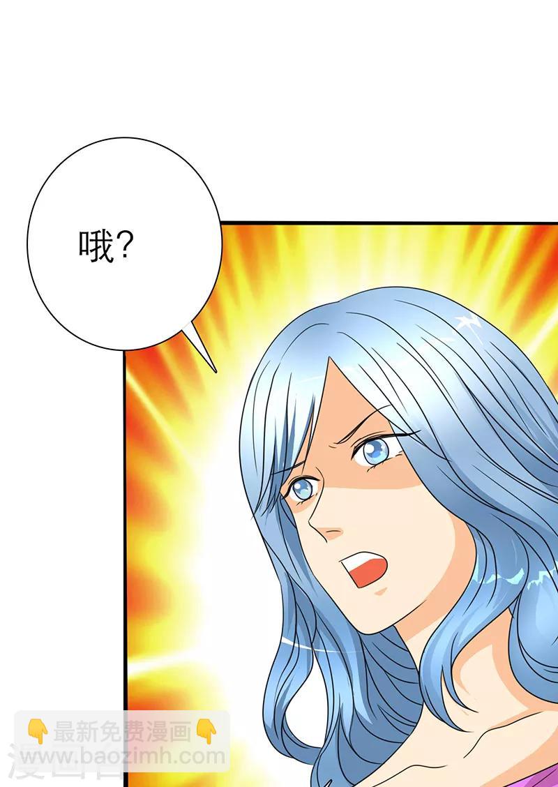 第24话 你怀孕了，3个月-第24话