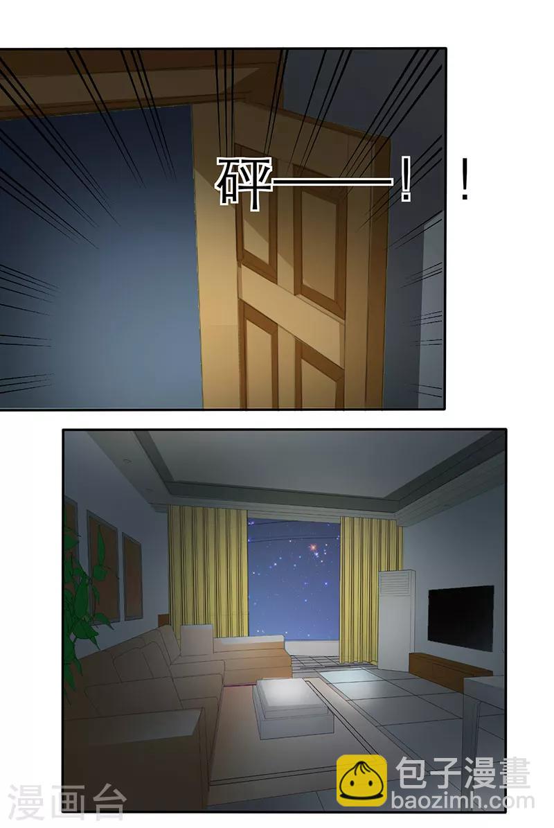 第26话 言小安失踪了？-第26话