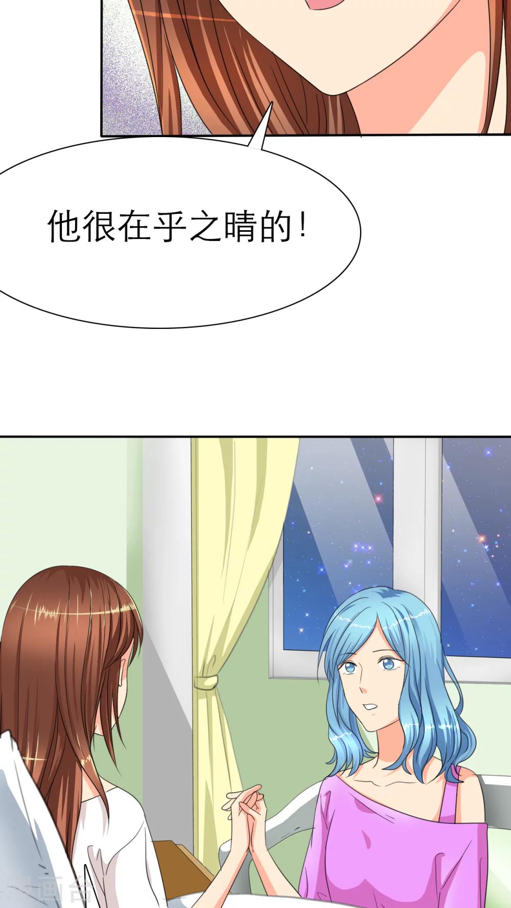 第30话 如果，我只是说如果-第30话