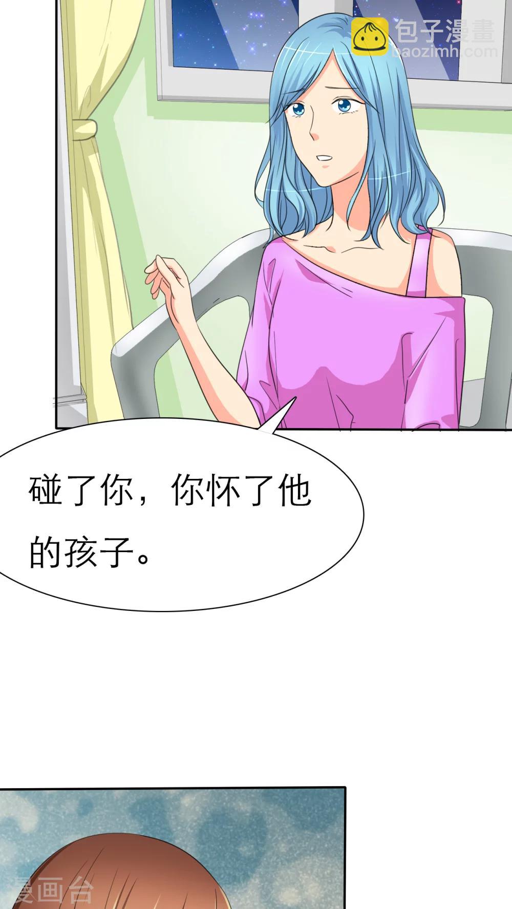 第30话 如果，我只是说如果-第30话
