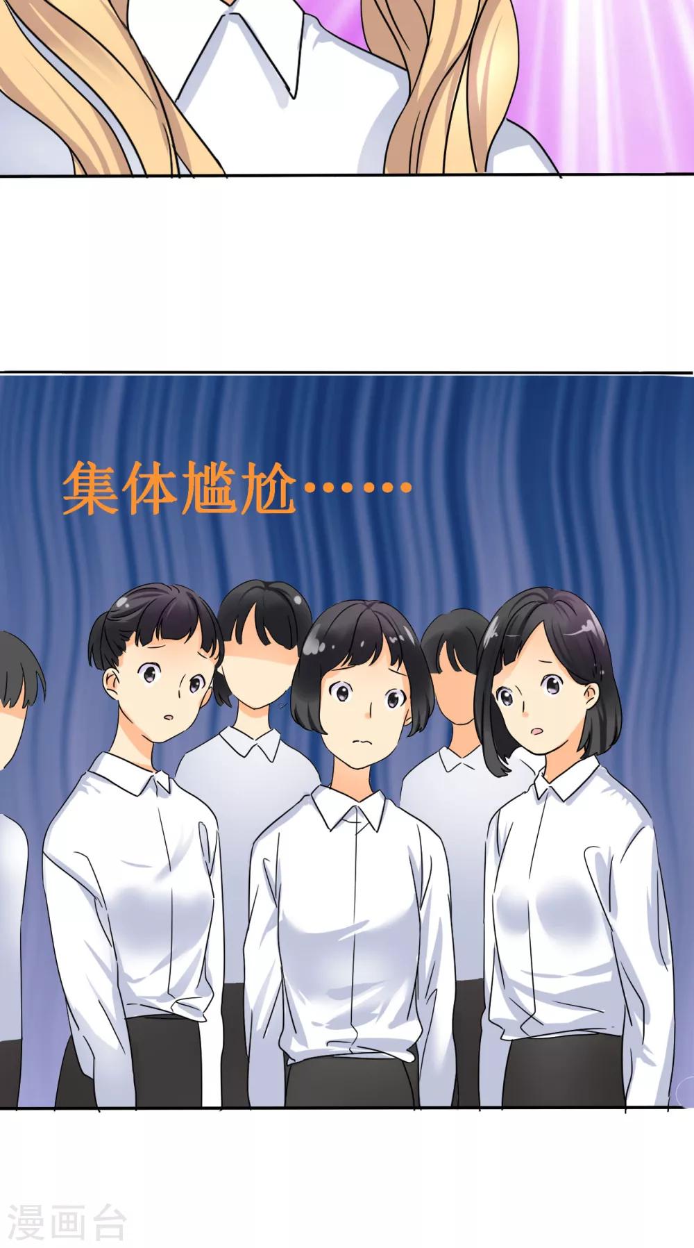 第4话 谁会像言小安那个婊子？-第4话