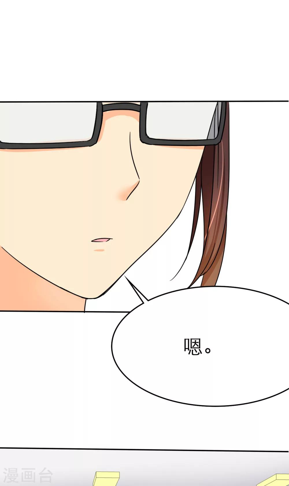 第4话 谁会像言小安那个婊子？-第4话
