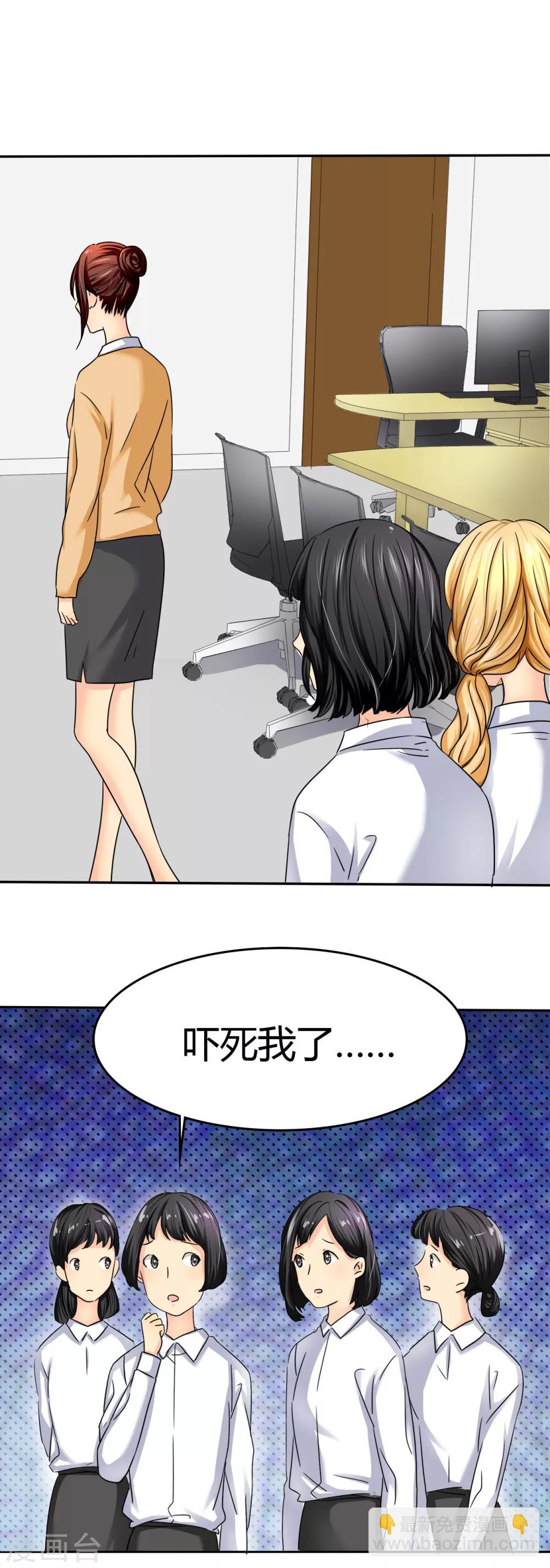 第4话 谁会像言小安那个婊子？-第4话