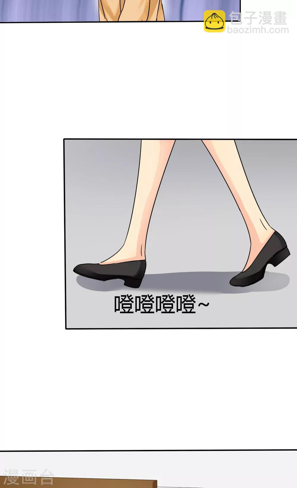 第4话 谁会像言小安那个婊子？-第4话