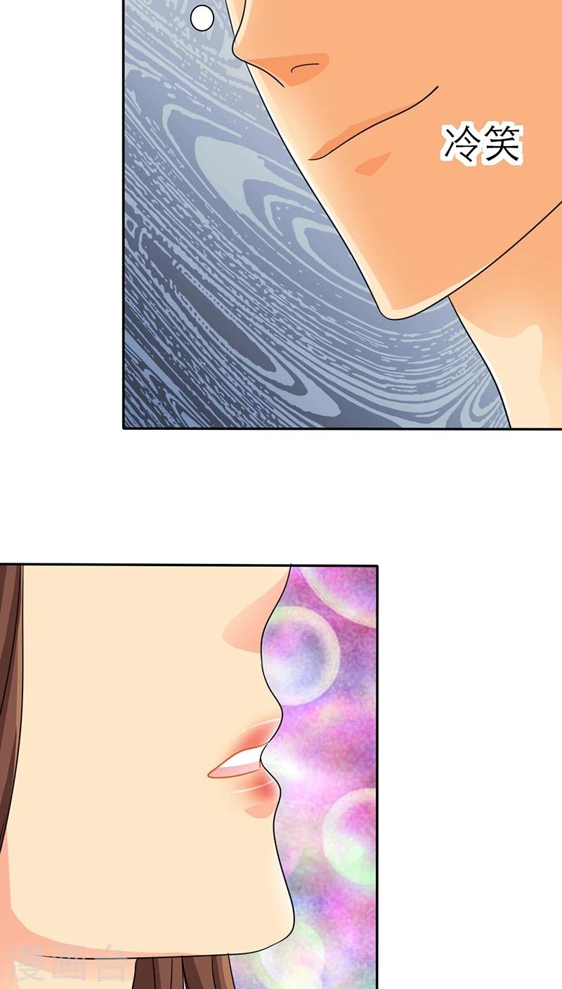 第34话 轻一点，我疼-第34话