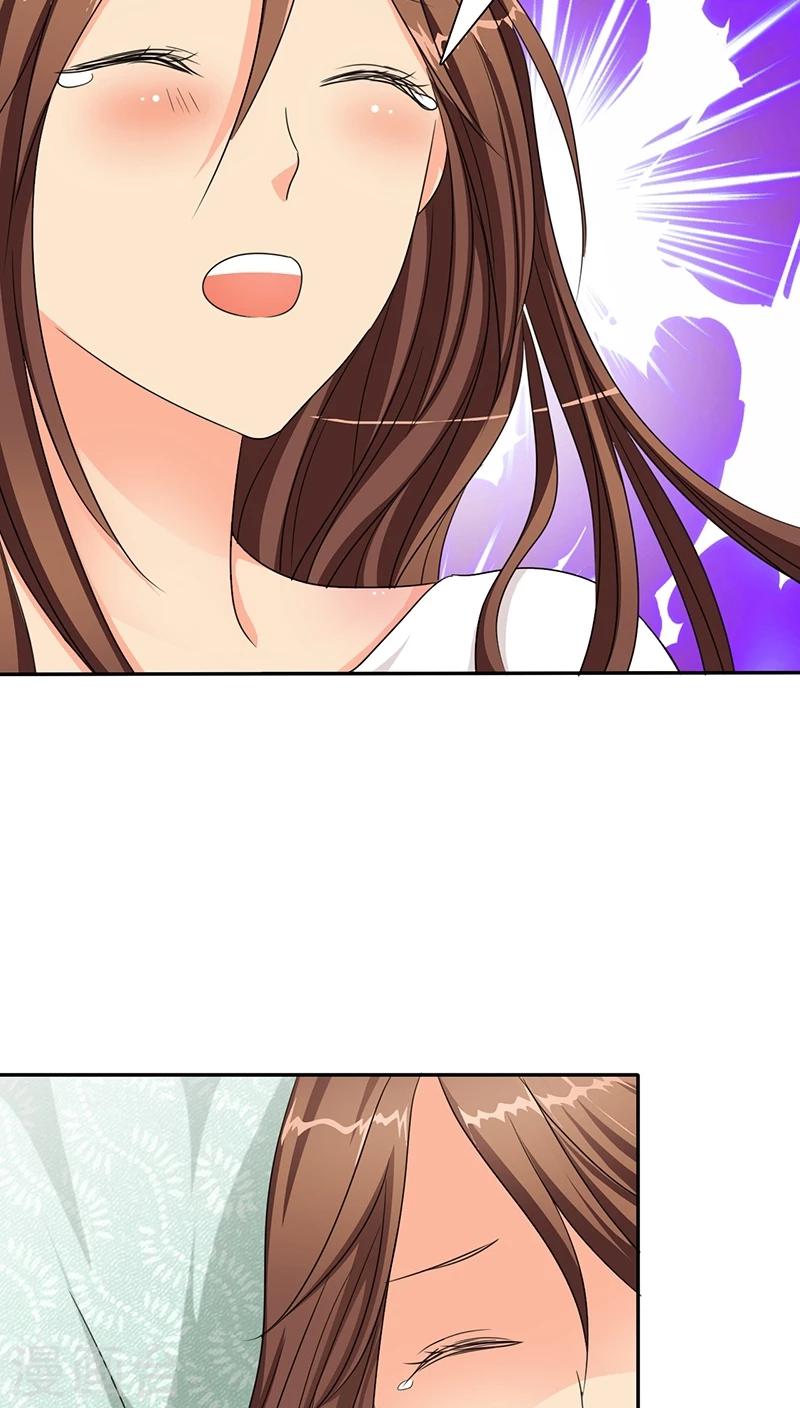 第34话 轻一点，我疼-第34话