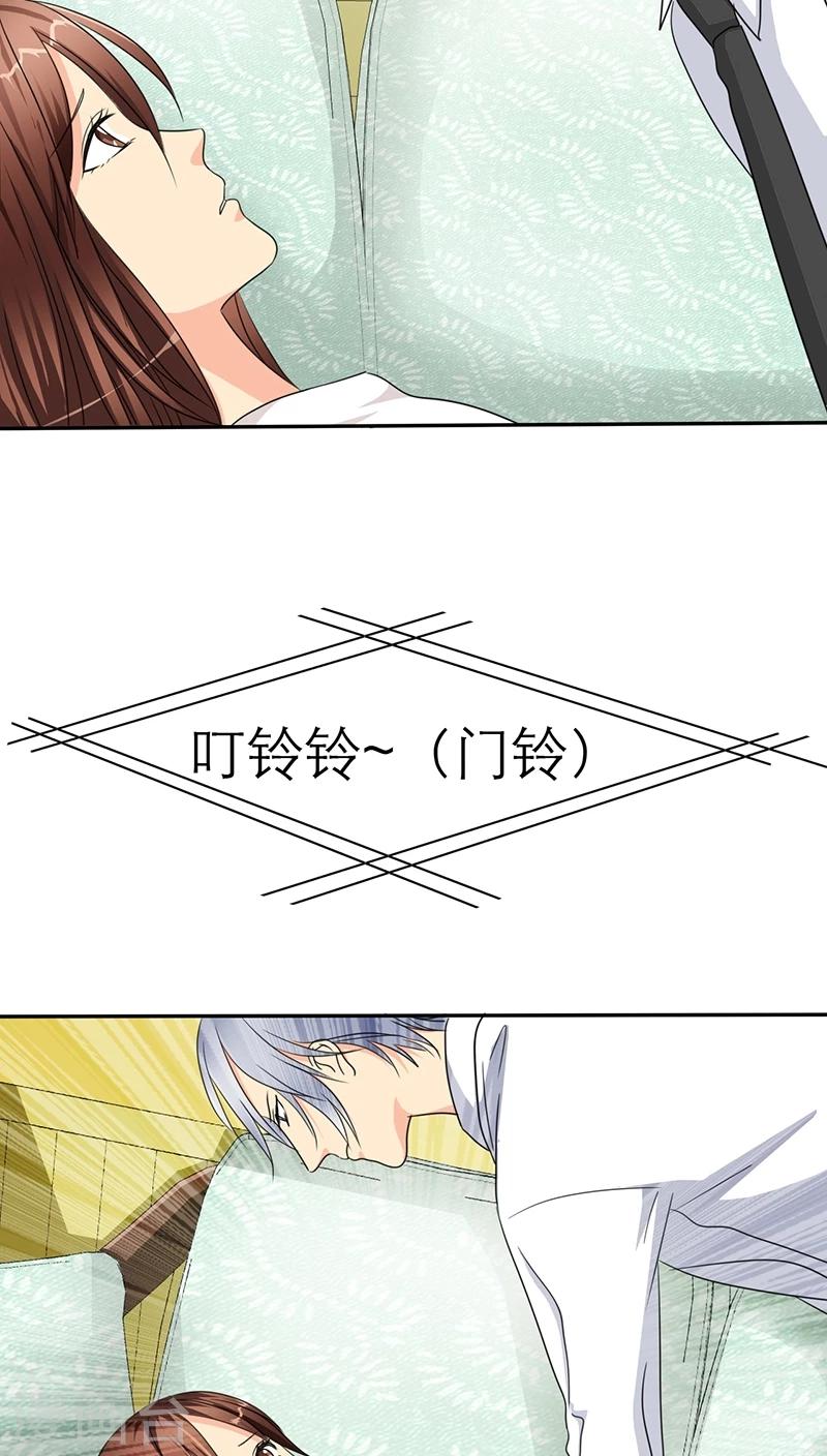 第34话 轻一点，我疼-第34话