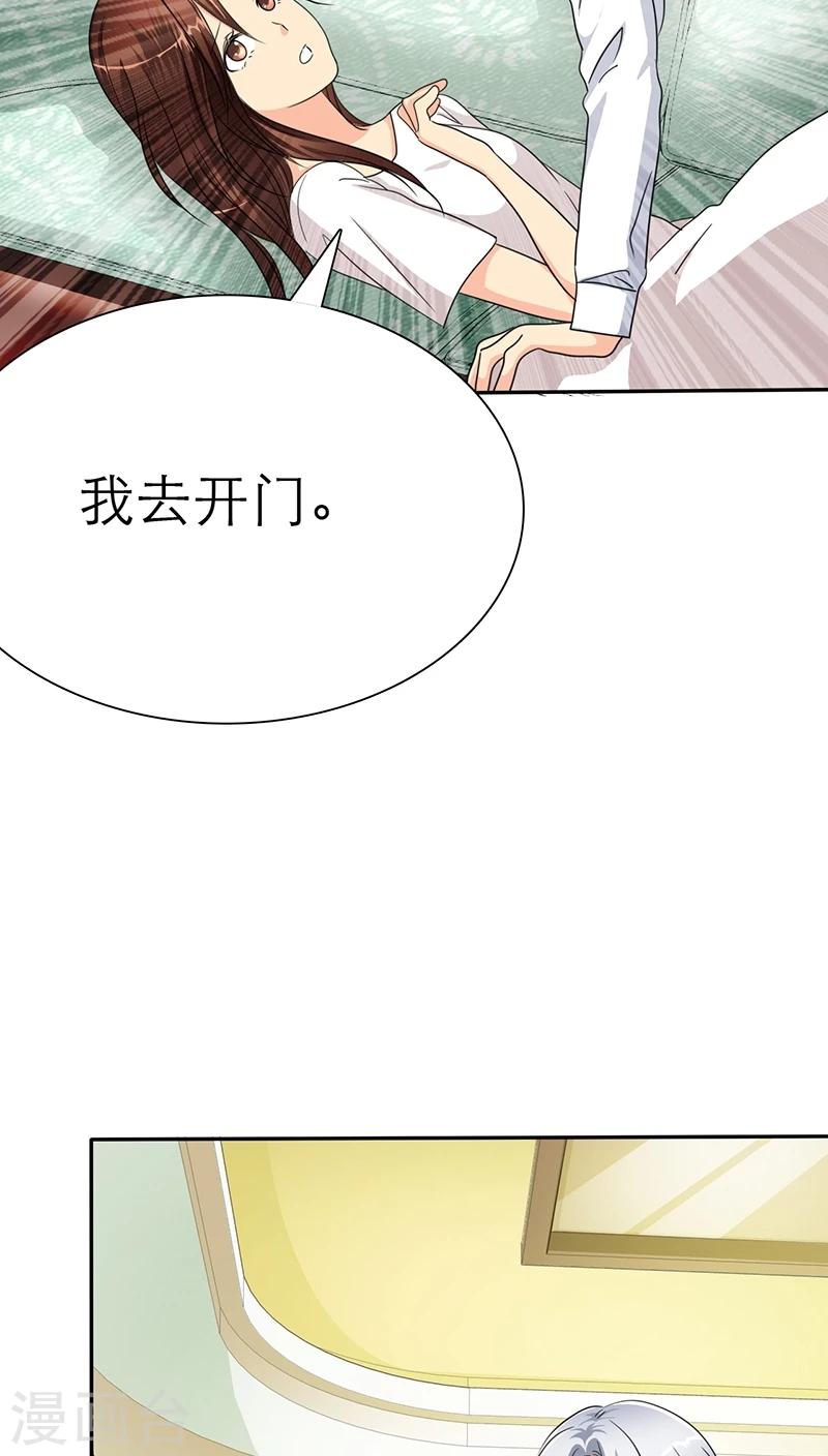 第34话 轻一点，我疼-第34话