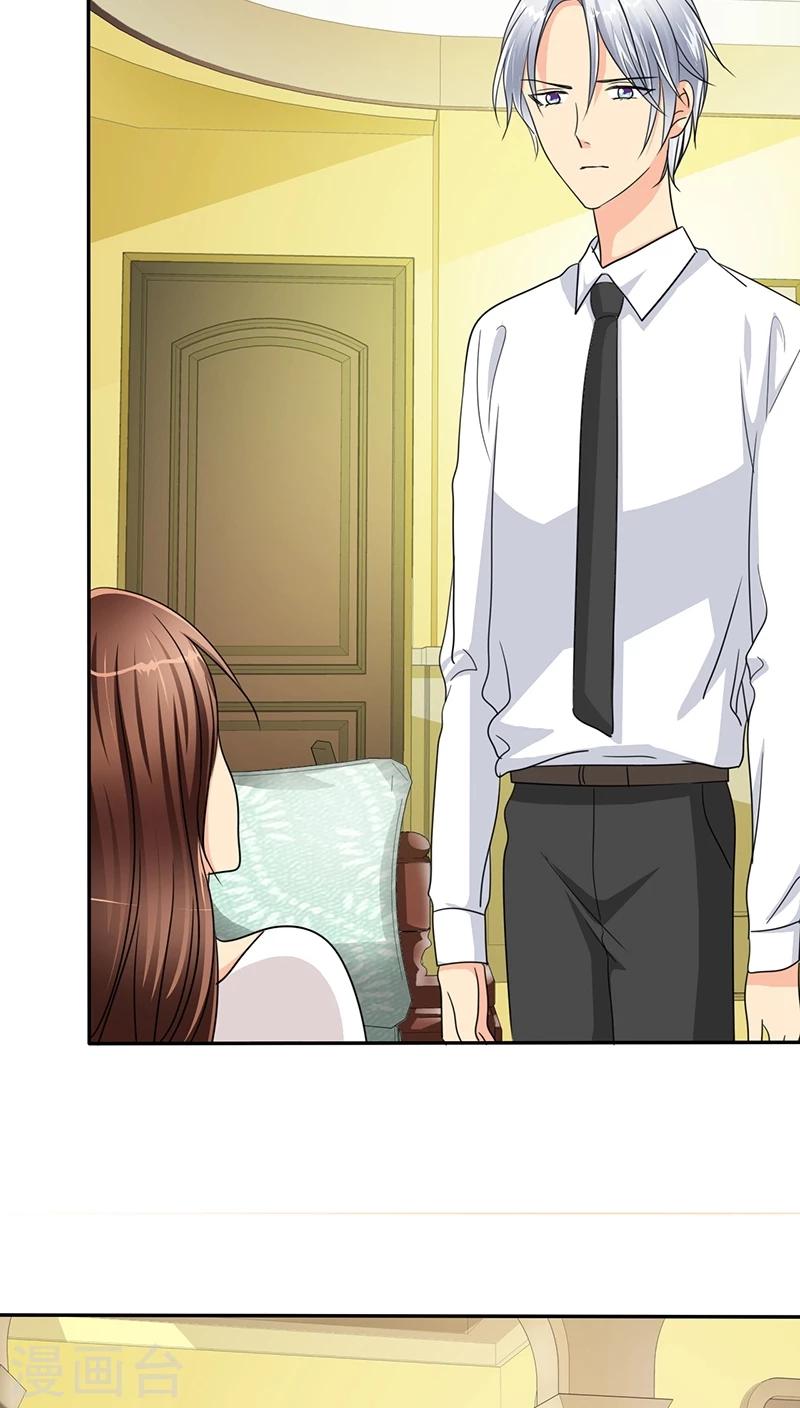 第34话 轻一点，我疼-第34话