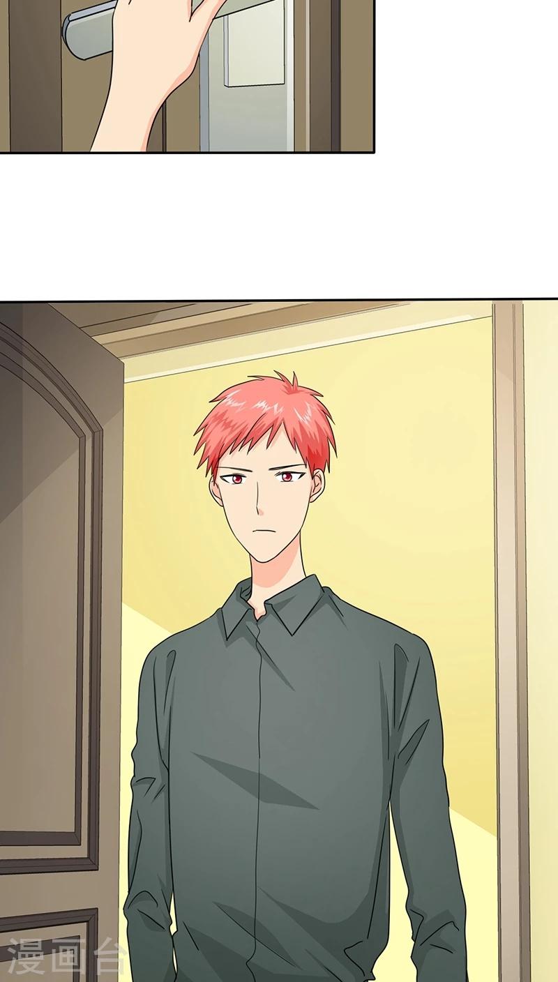 第34话 轻一点，我疼-第34话
