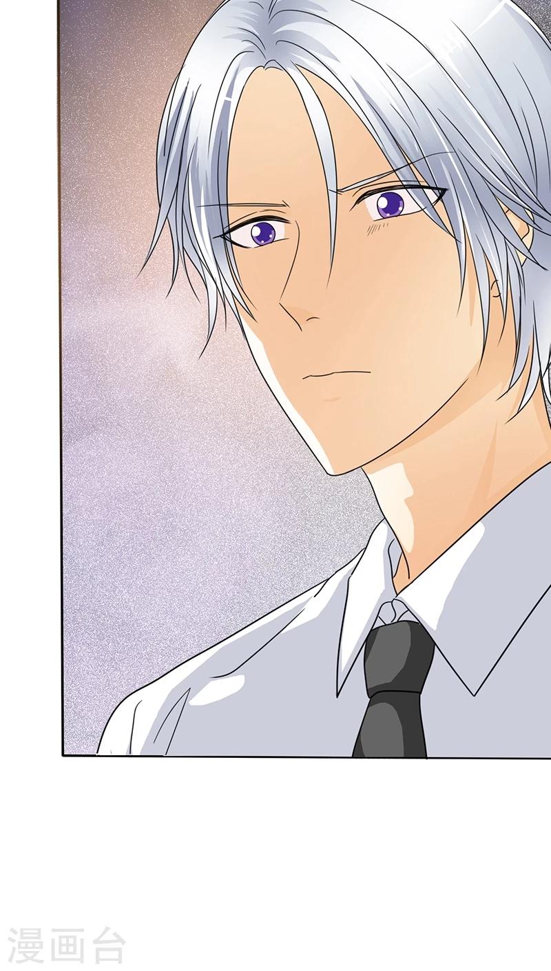 第34话 轻一点，我疼-第34话