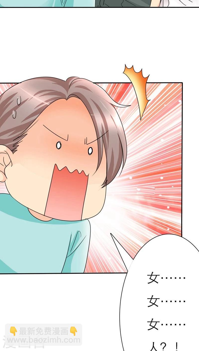 第36话 感觉，要恋爱了-第36话