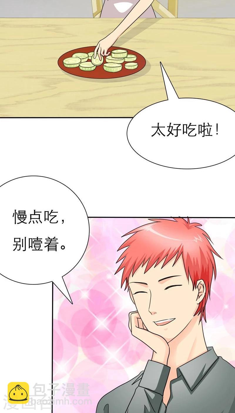 第36话 感觉，要恋爱了-第36话