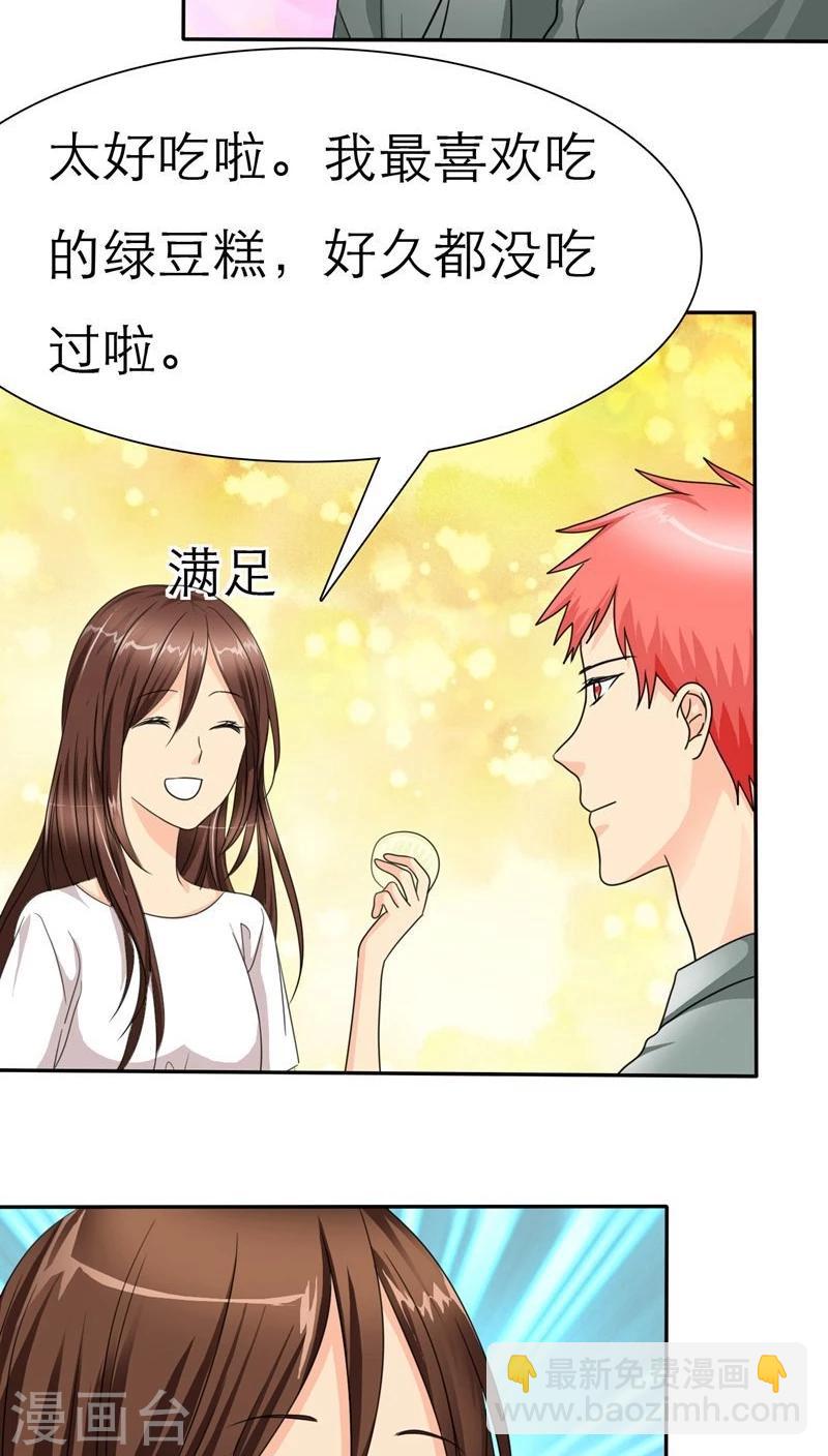第36话 感觉，要恋爱了-第36话