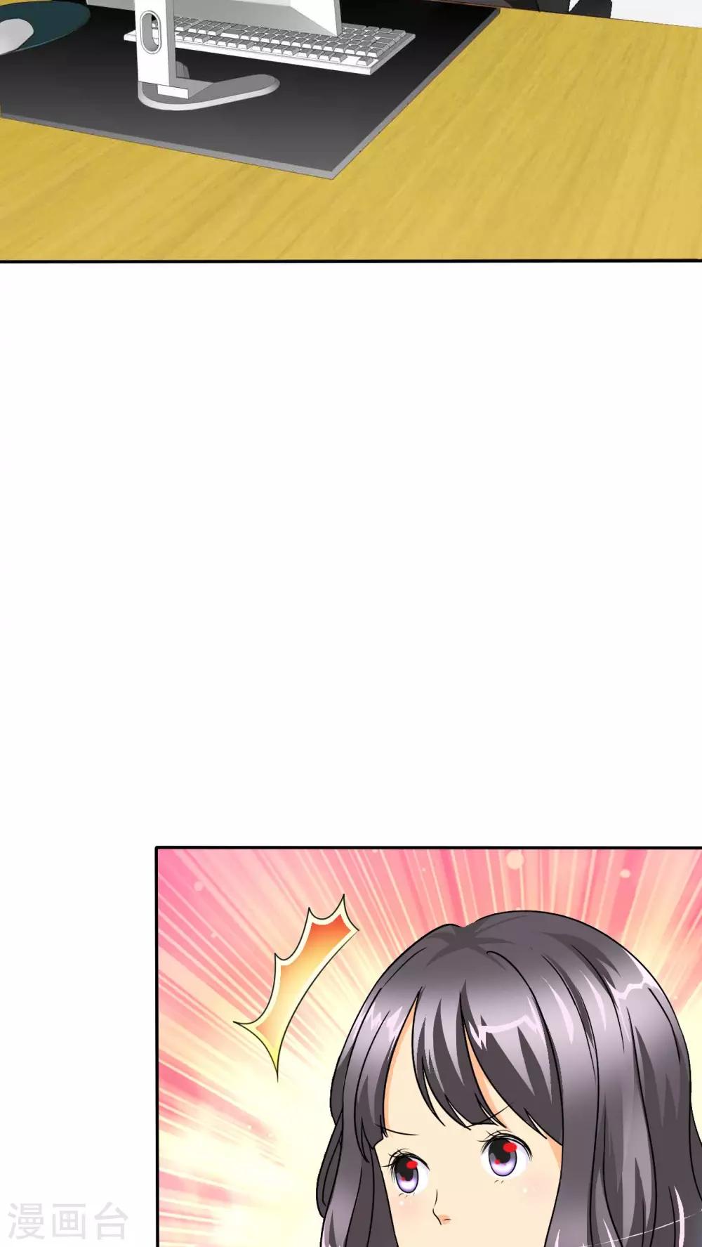 第38话 小安辞职了-第38话