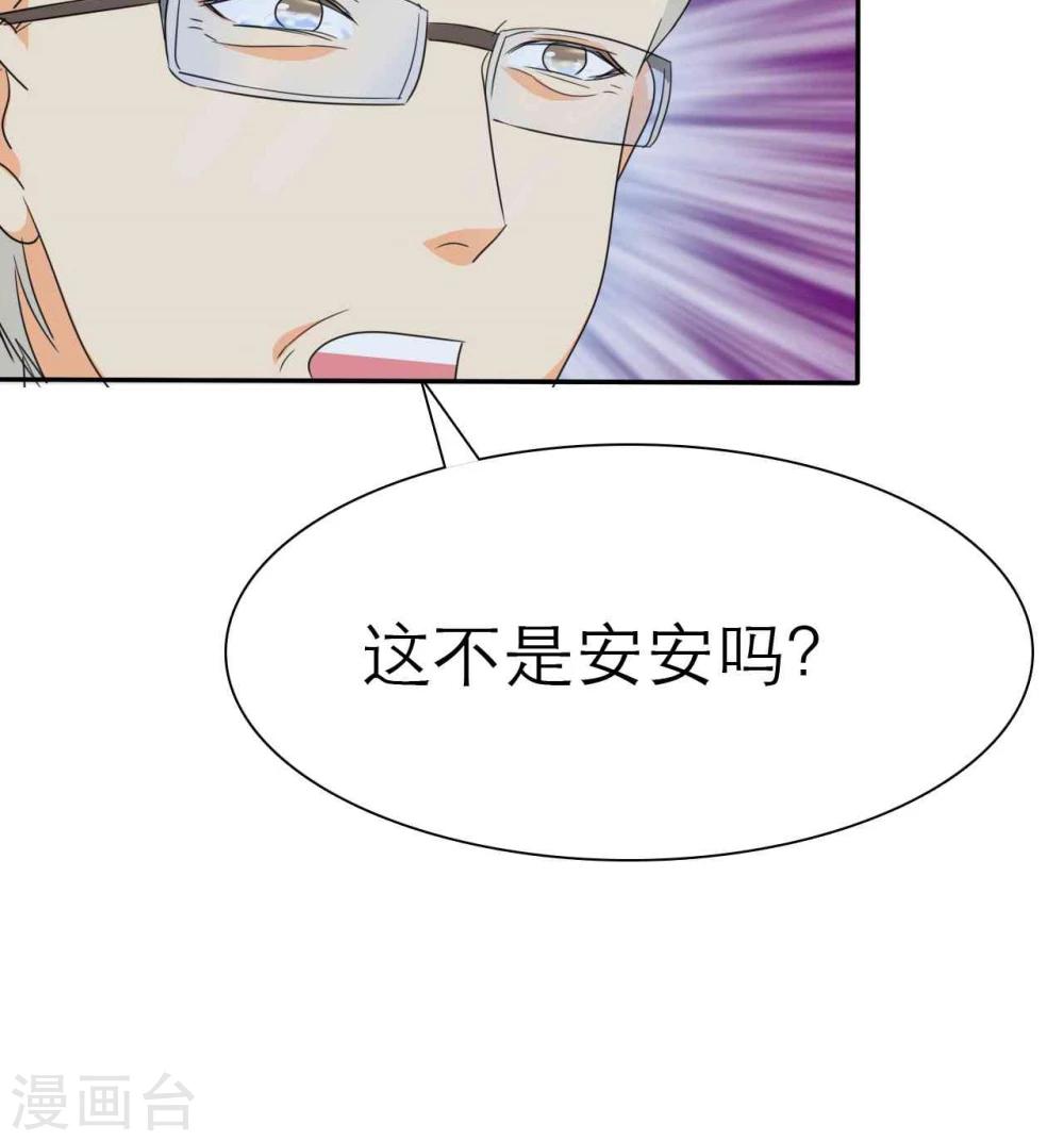第40话 我究竟做错了什么-第40话