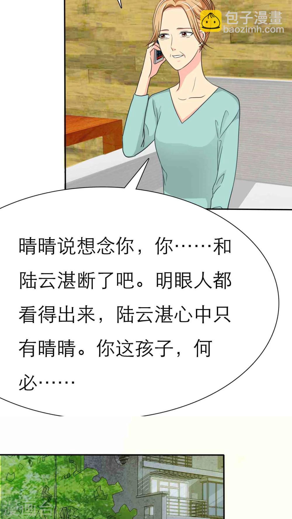 第40话 我究竟做错了什么-第40话