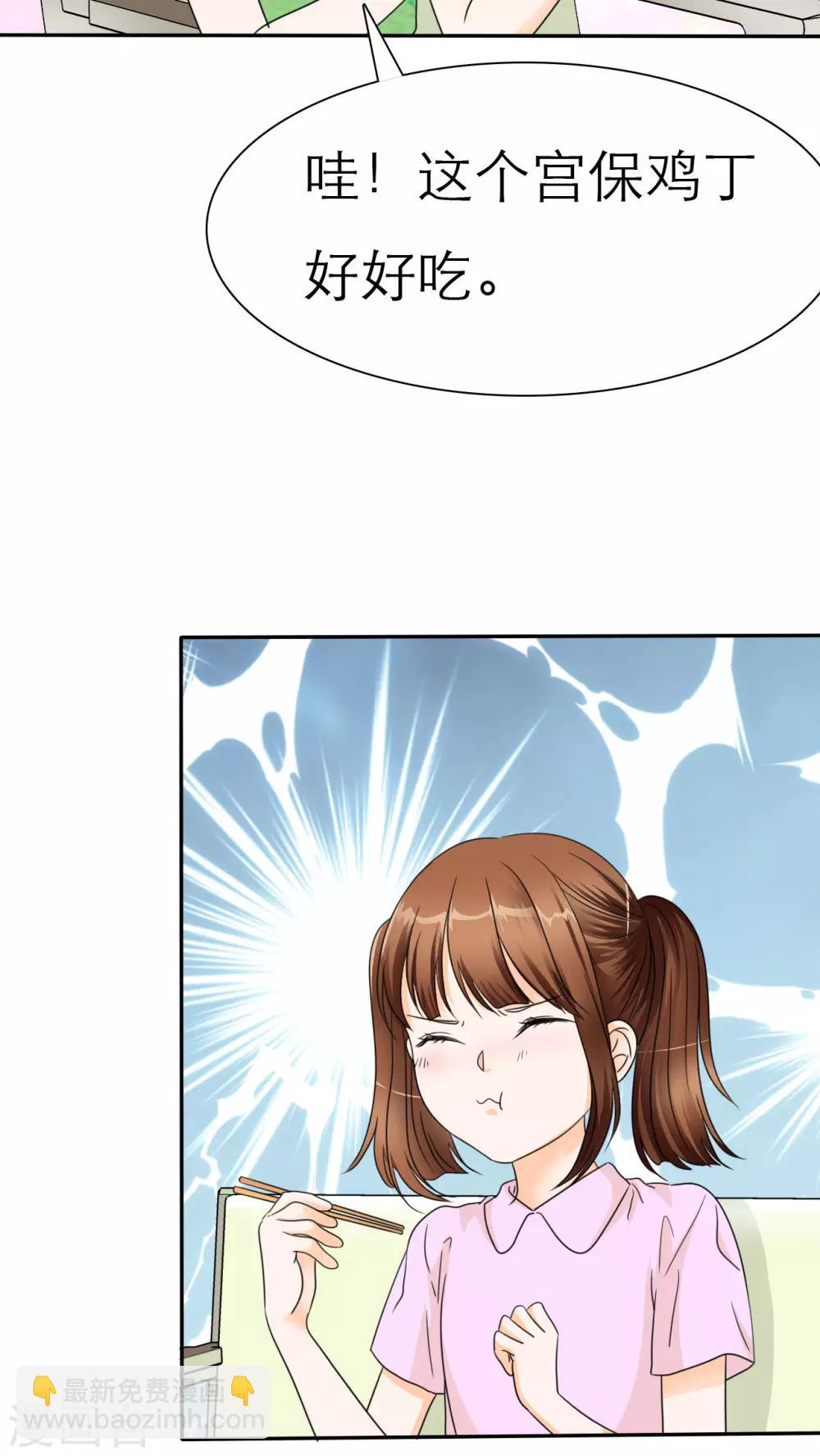 番外2 姐妹记忆-第44话