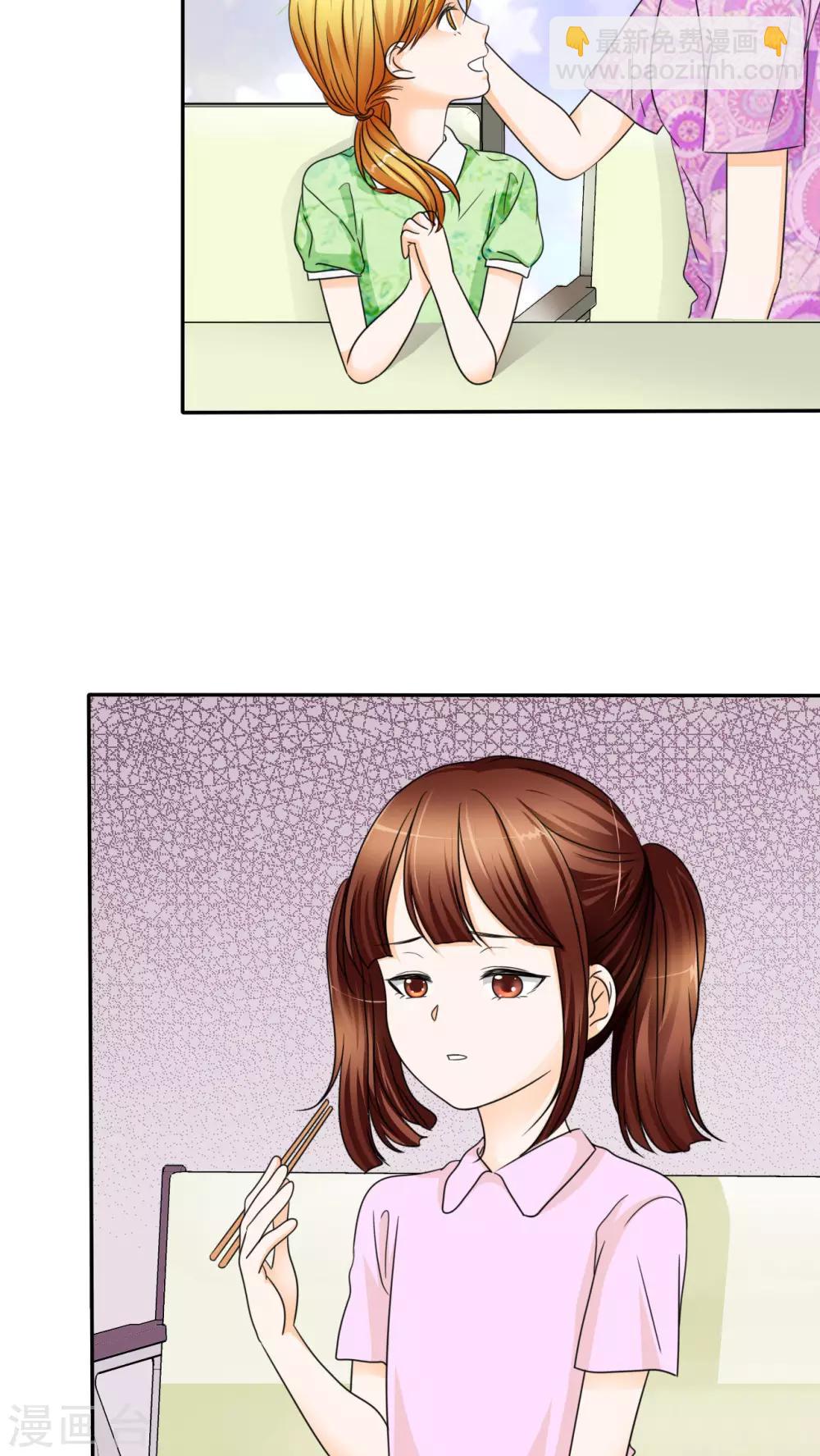 番外2 姐妹记忆-第44话