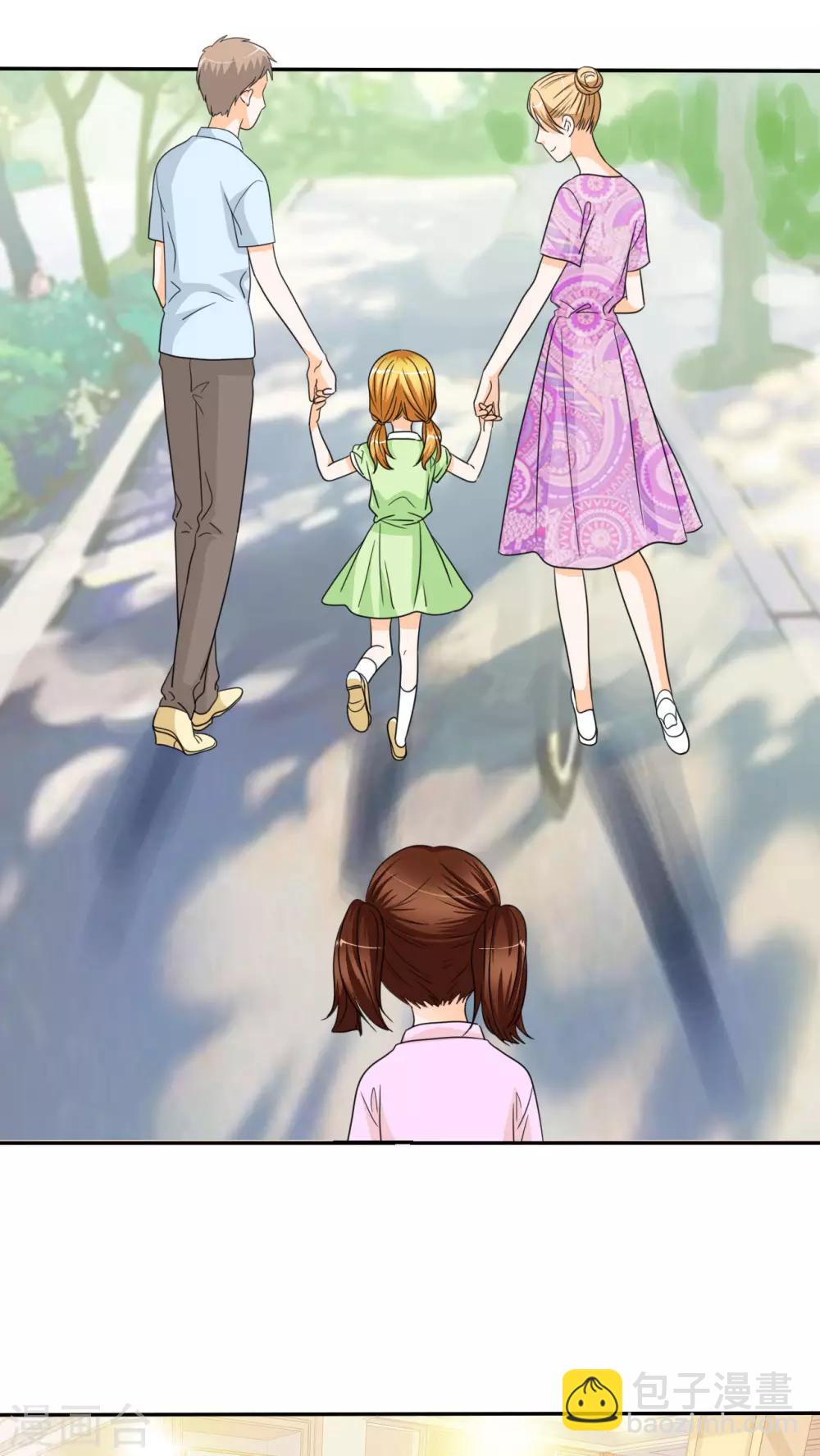 番外2 姐妹记忆-第44话