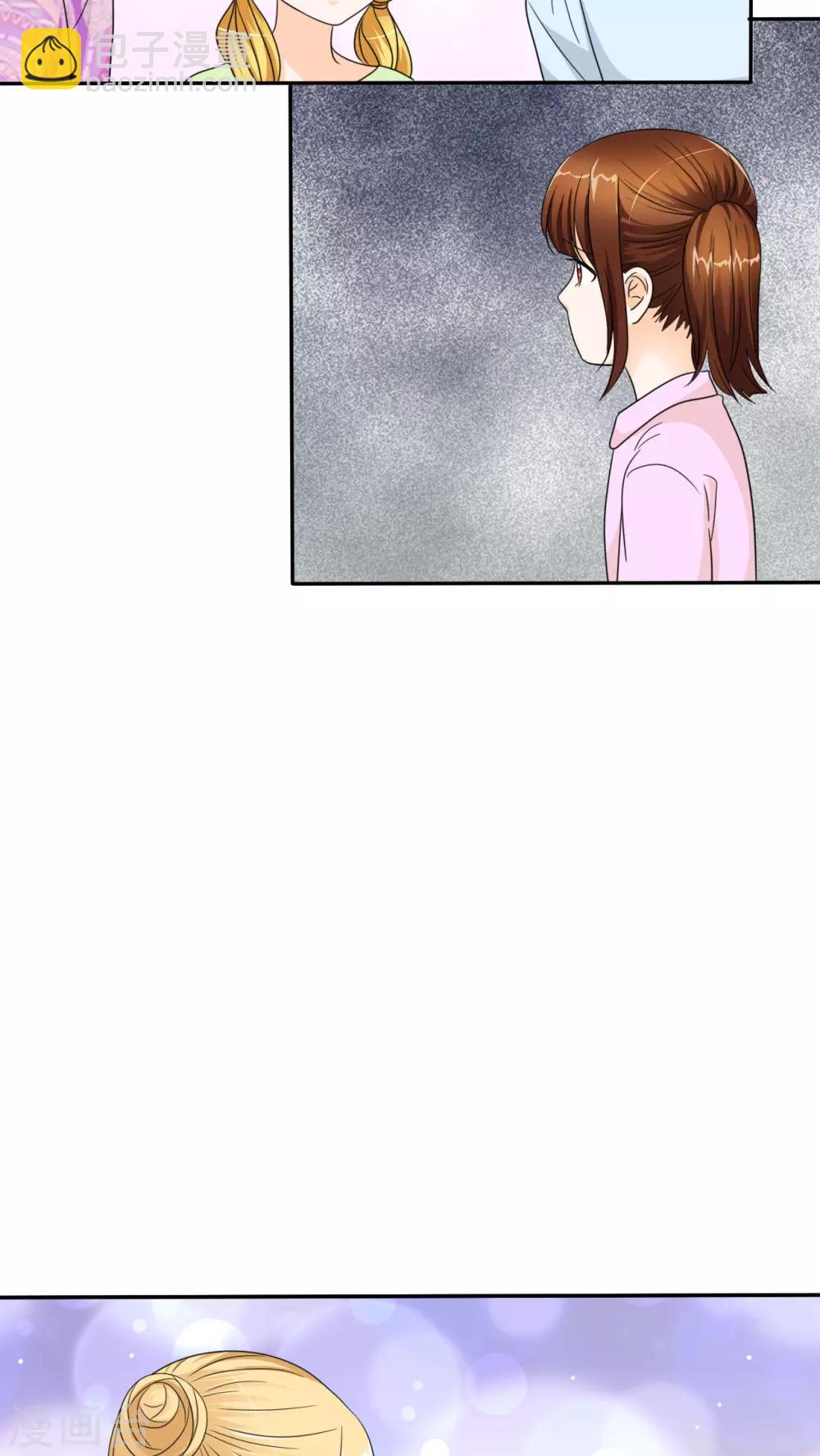 番外2 姐妹记忆-第44话