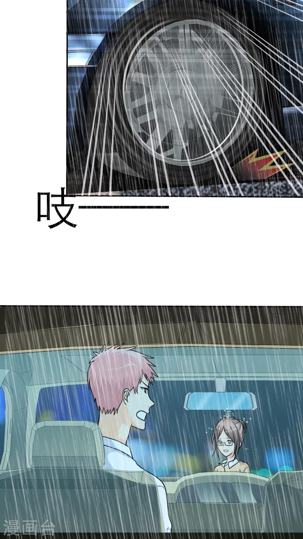 第44话 小安的希望！-第46话