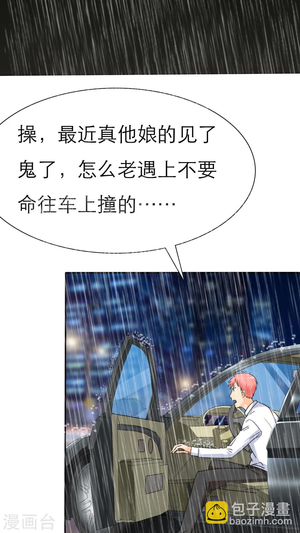 第44话 小安的希望！-第46话