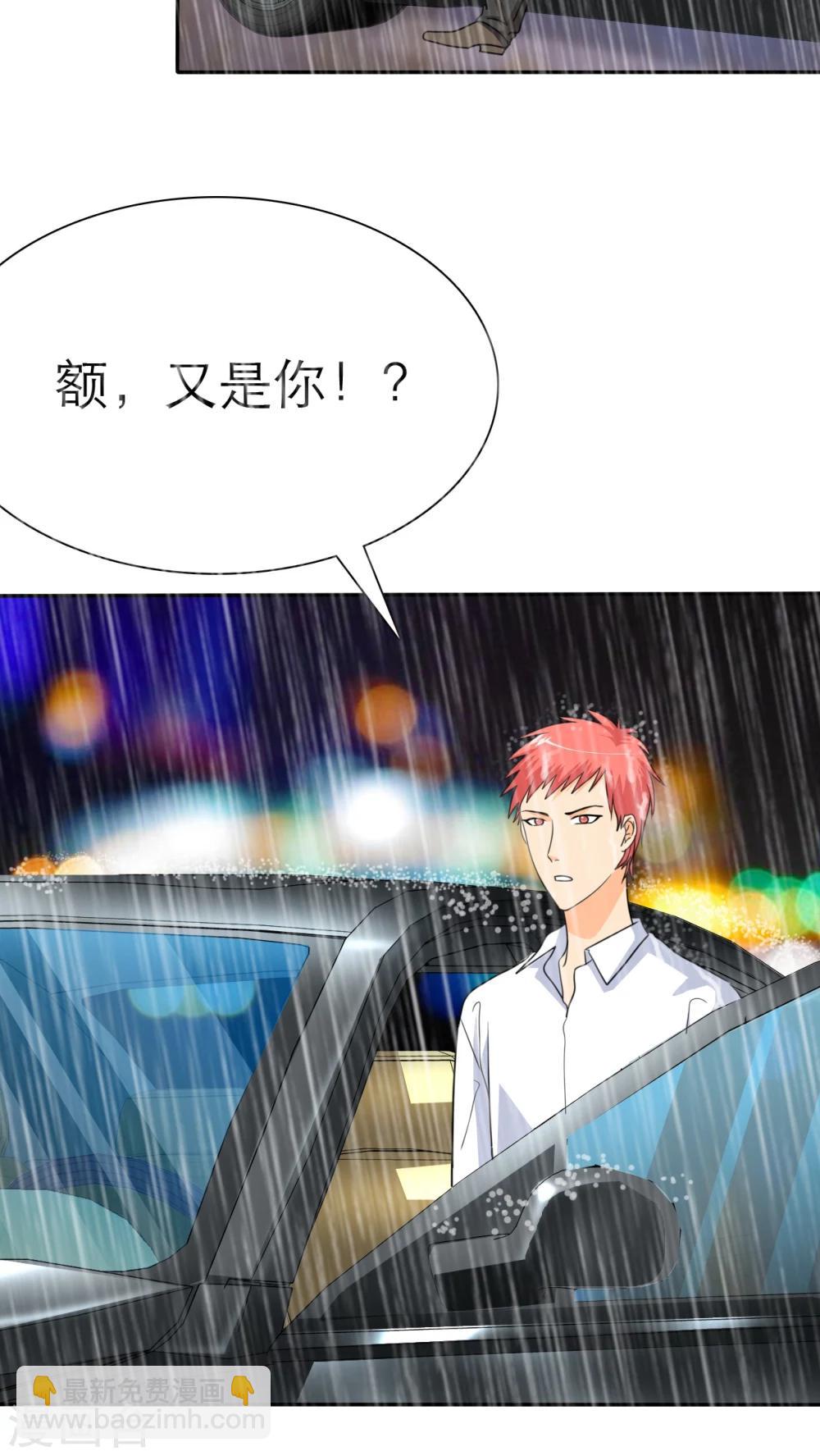 第44话 小安的希望！-第46话