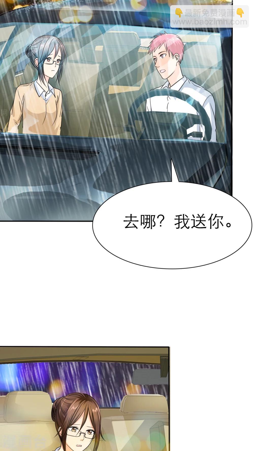 第44话 小安的希望！-第46话