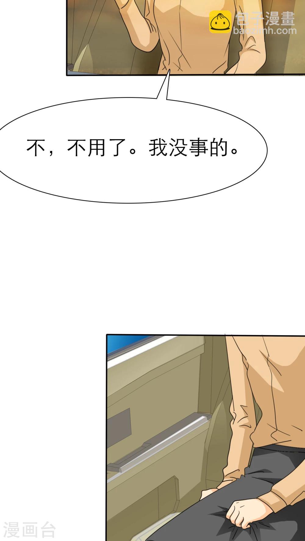 第44话 小安的希望！-第46话