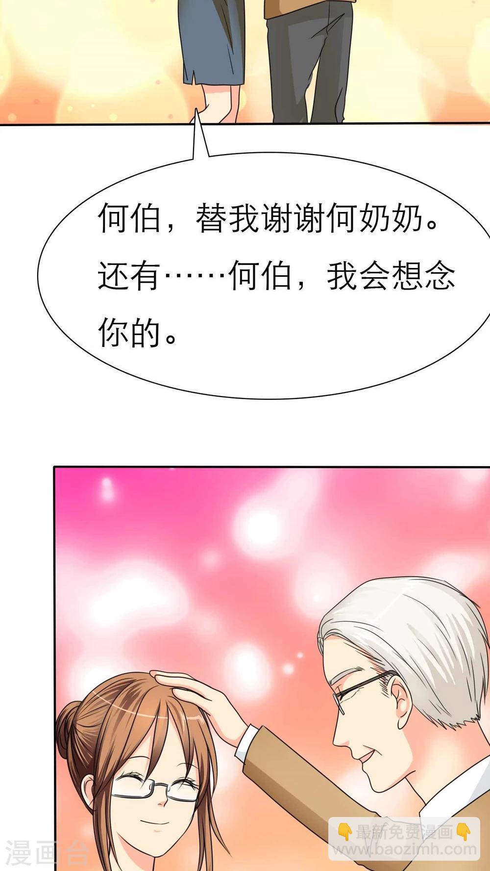 第44话 小安的希望！-第46话