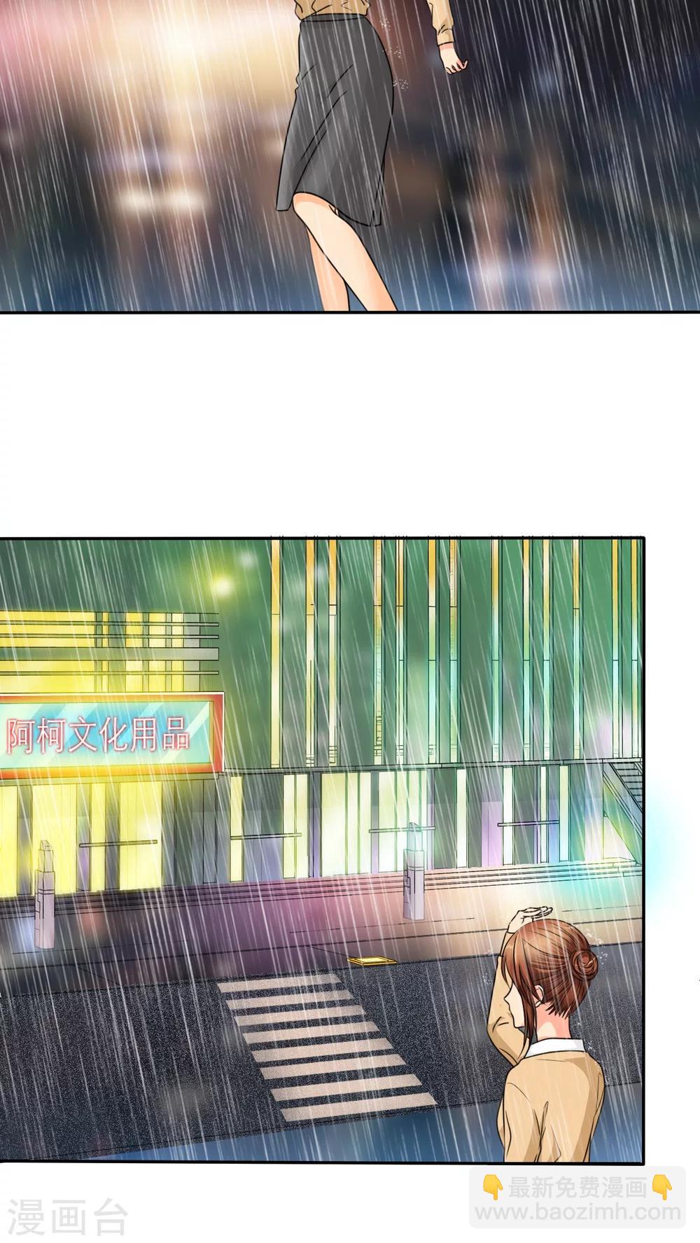 第44话 小安的希望！-第46话