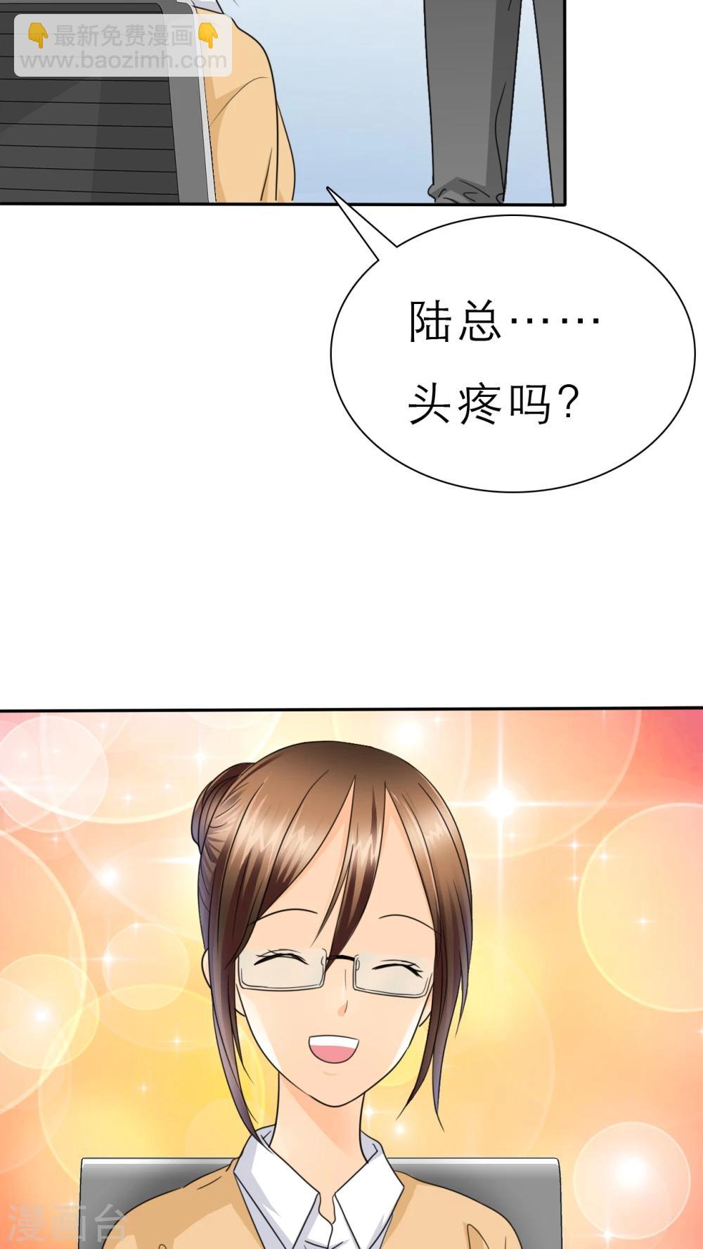 第48话 我，我做了什么！-第50话