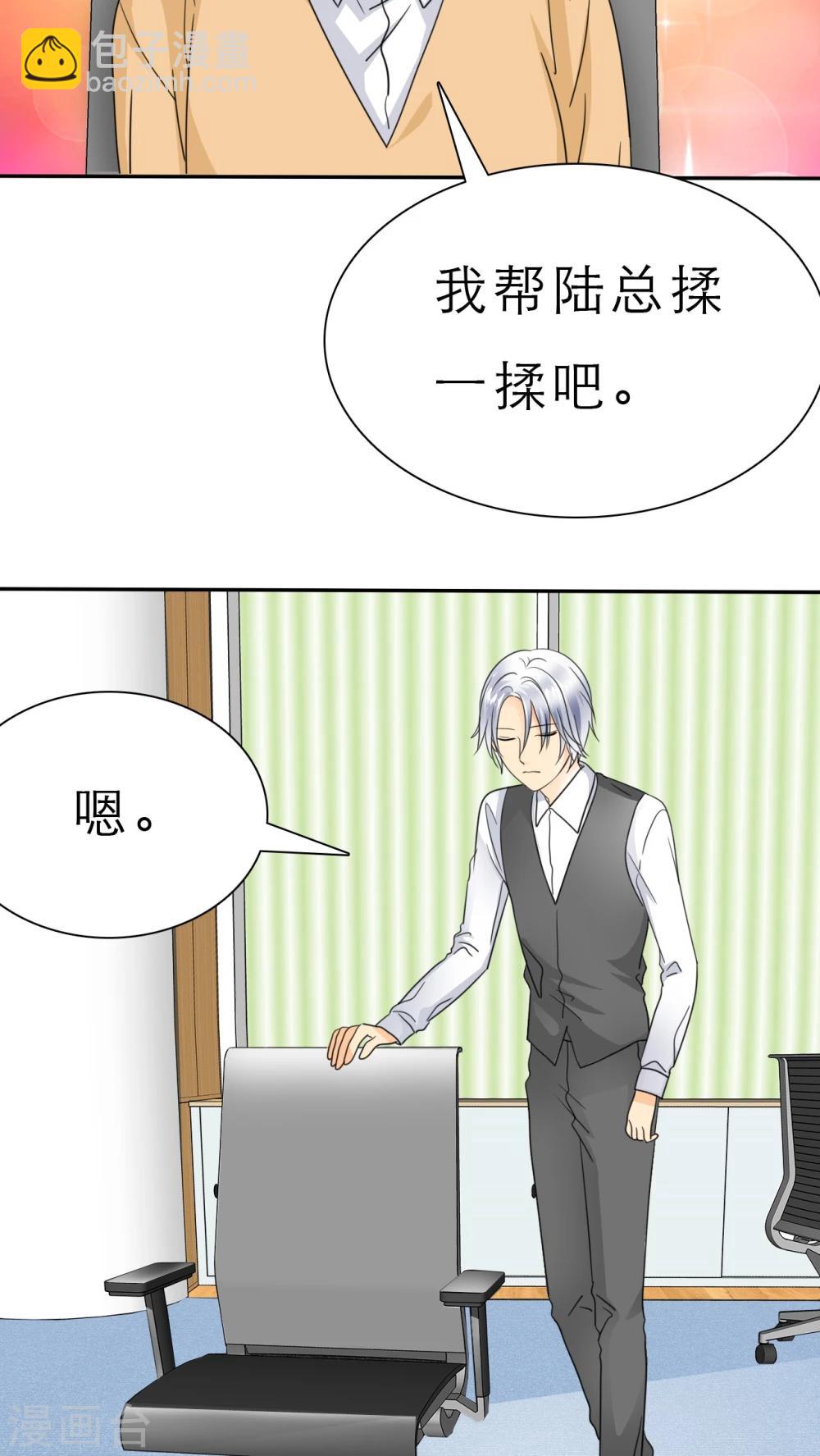 第48话 我，我做了什么！-第50话