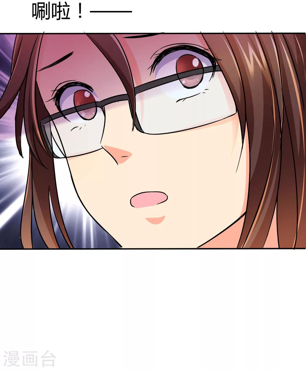第6话 下次出门，要穿内裤哦。-第6话