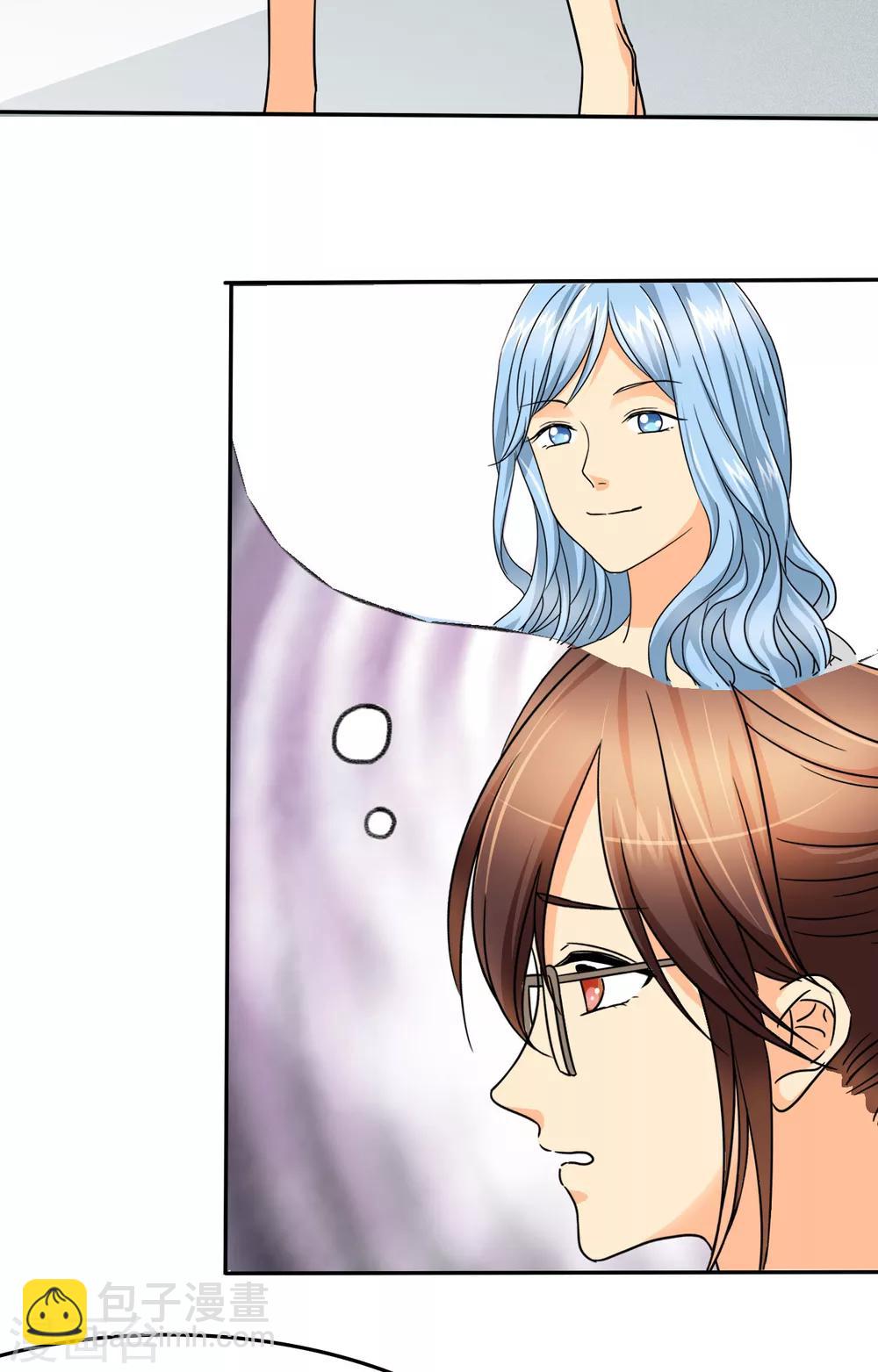 第6话 下次出门，要穿内裤哦。-第6话