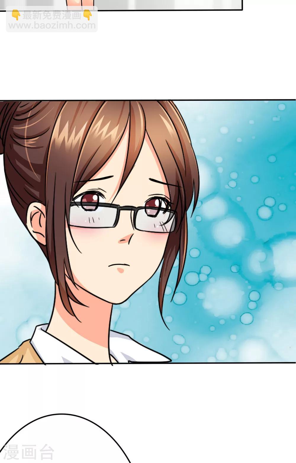 第6话 下次出门，要穿内裤哦。-第6话