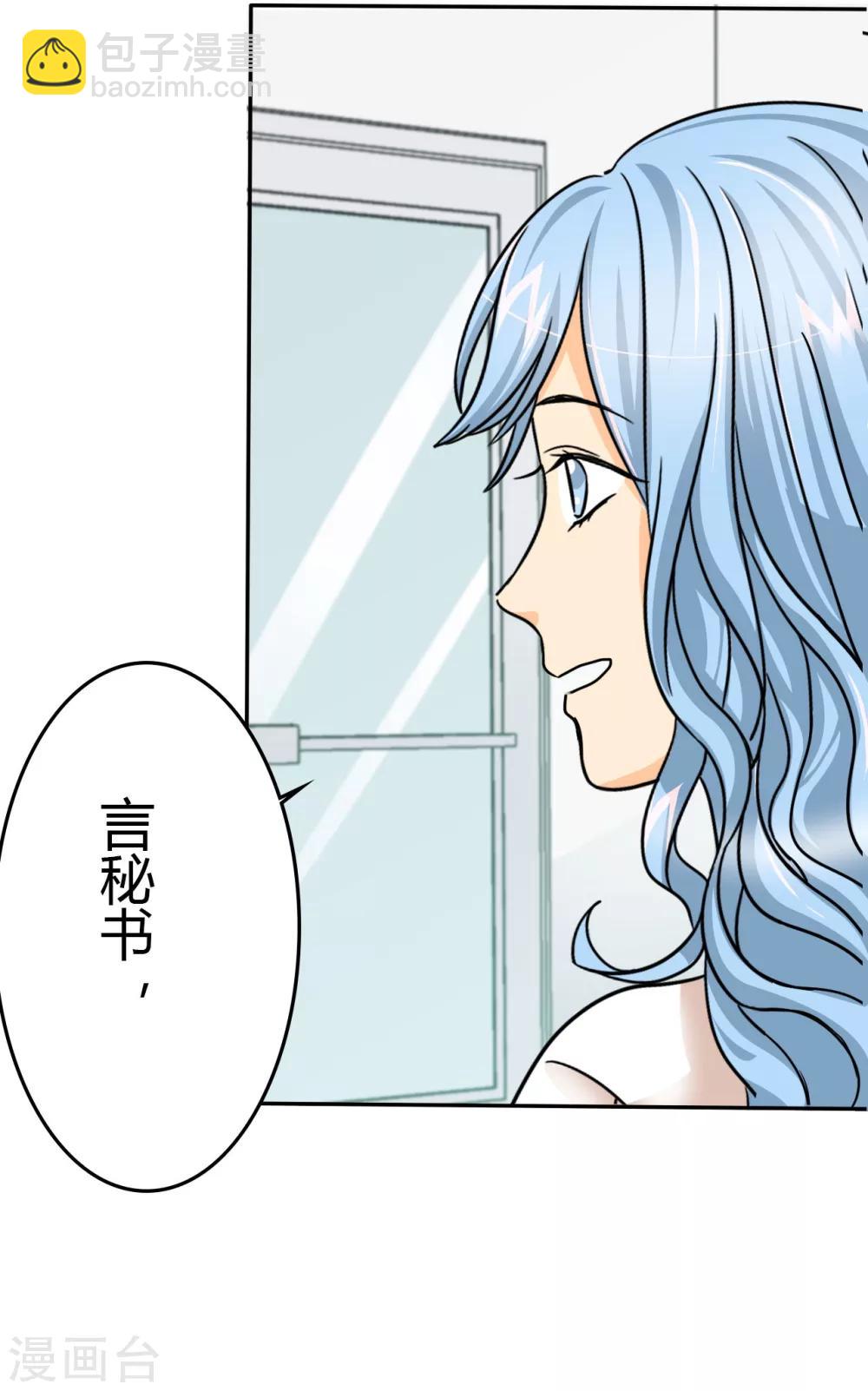 第6话 下次出门，要穿内裤哦。-第6话